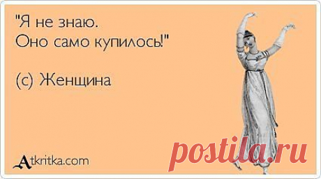ТОП-30 базовых сочетаний, которые должна знать каждая модница