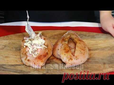3 РЕЦЕПТА из Куриного филе,которые я готовлю на УЖИН на ОБЕД или на Праздничный Стол!