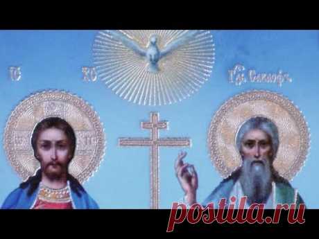 Православные молитвы. Сборник православных молитв на все случаи жизни. - YouTube
