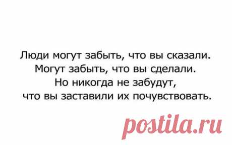 память