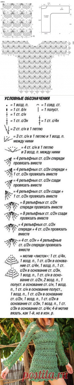 Ажурный пуловер с узором рельефных листьев
