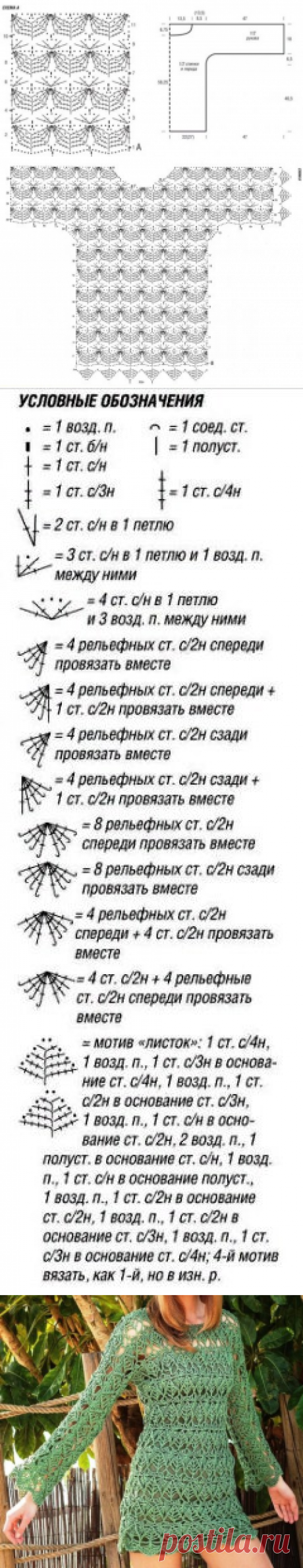 Ажурный пуловер с узором рельефных листьев