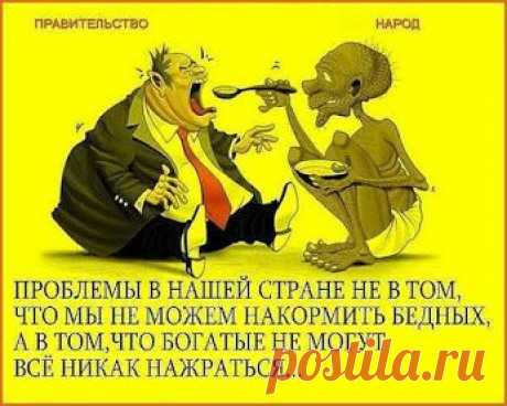 Google+