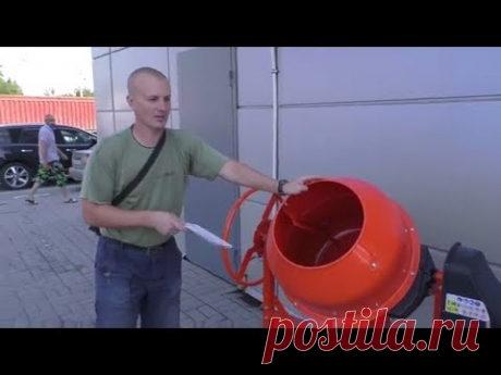 Для ТАГАНА от ВОВАНА. СВЕРХбюджетная  БЕТОНОМЕШАЛКА ( по цене шуруповёрта) от компании ЛЕМАКС!