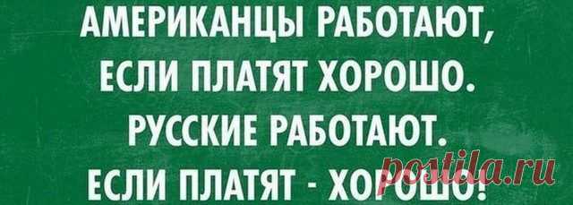 Удивительные цитаты / Писец - приколы интернета