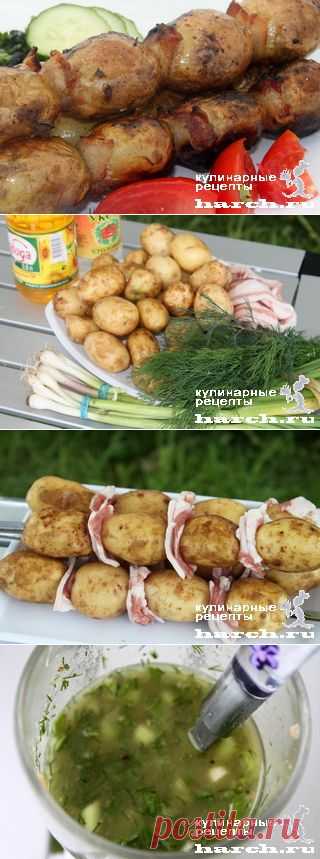 Шашлык из картофеля | Харч.ру - рецепты для любителей вкусно поесть