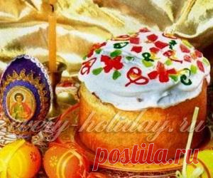 Христос Воскрес! Воистину Воскрес! Поздравления