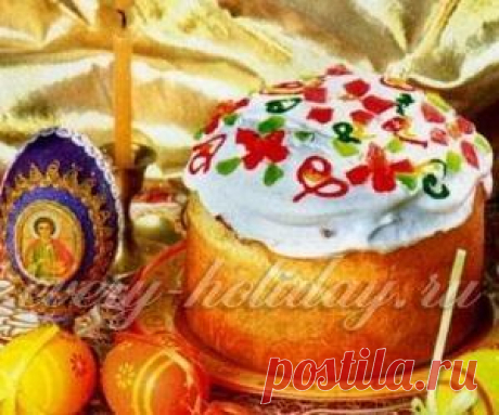 Христос Воскрес! Воистину Воскрес! Поздравления
