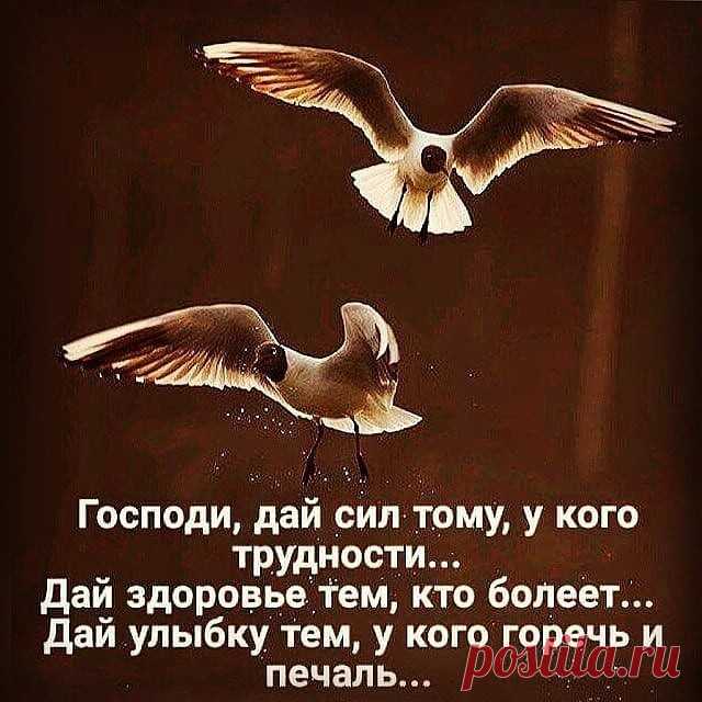 СТАРИННАЯ МОЛИТВА НА ВСЕ СЛУЧАИ ЖИЗНИ:   

