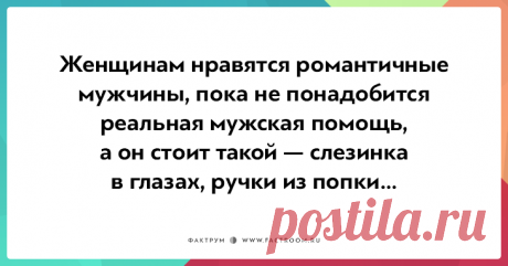 20 ОСТРОУМНЫХ ОТКРЫТОК ОТ ГУРУ САРКАЗМА | Чёрт побери