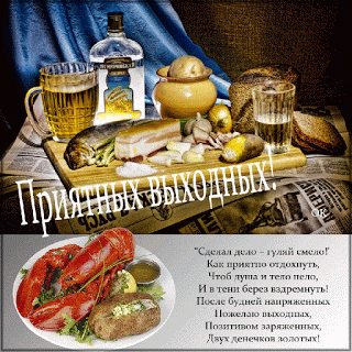 НЕЗАБУДКА