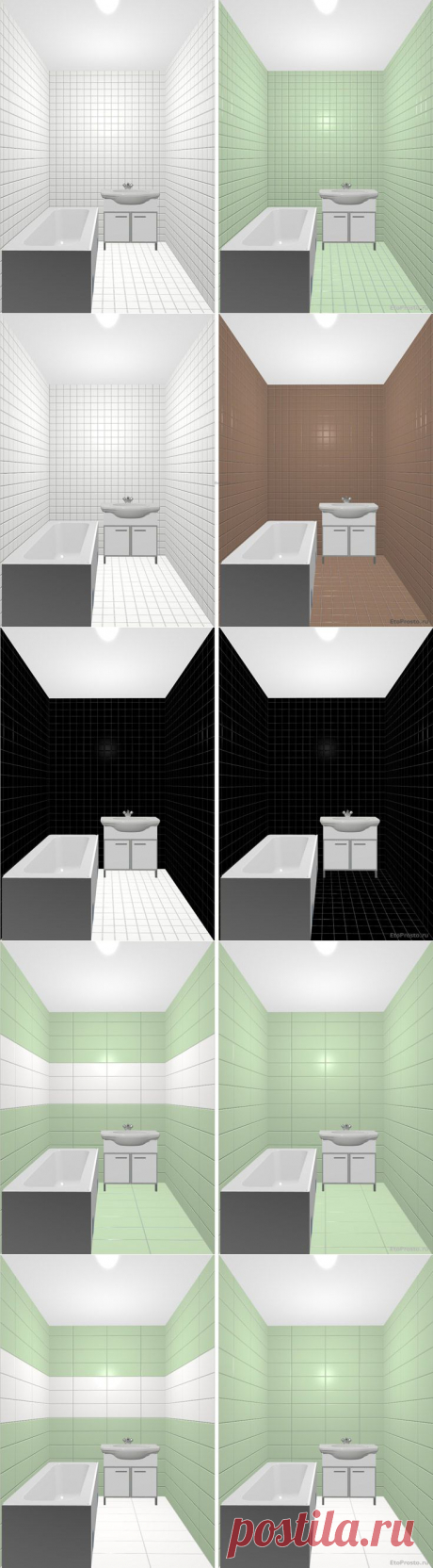 Дизайн маленькой ванной комнаты. Какой цвет плитки выбрать, чтобы увеличить пространство