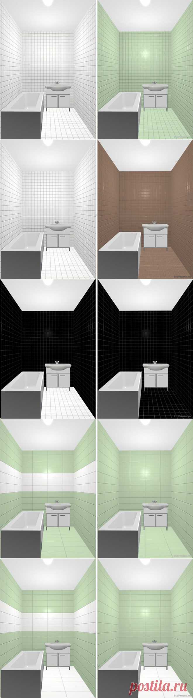 Дизайн маленькой ванной комнаты. Какой цвет плитки выбрать, чтобы увеличить пространство