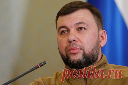 Пушилин предупредил о возможном подталкивании Зеленского к нападению на Донбасс. Глава Донецкой народной республики (ДНР) Денис Пушилин предупредил о том, что президента Украины Владимира Зеленского могут подтолкнуть к наступлению на Донбасс. По его словам, в таком случае ситуация может пойти в разнос. Ранее Пушилин заявил, что на линии соприкосновения со стороны Украины находятся РСЗО «Смерч».