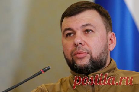 Пушилин предупредил о возможном подталкивании Зеленского к нападению на Донбасс. Глава Донецкой народной республики (ДНР) Денис Пушилин предупредил о том, что президента Украины Владимира Зеленского могут подтолкнуть к наступлению на Донбасс. По его словам, в таком случае ситуация может пойти в разнос. Ранее Пушилин заявил, что на линии соприкосновения со стороны Украины находятся РСЗО «Смерч».