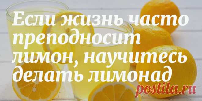 15 потрясающих советов от Дейла Карнеги
  Талантливый психолог, выдающийся педагог, писатель и просто один из умнейших людей,...
Читай дальше на сайте. Жми подробнее ➡