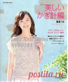 Let's knit series NV80181