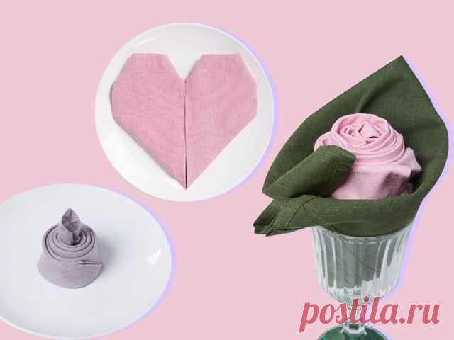 Как сложить салфетки: красивые варианты для 14 февраля / Идеи и инструкции – статья из рубрики 