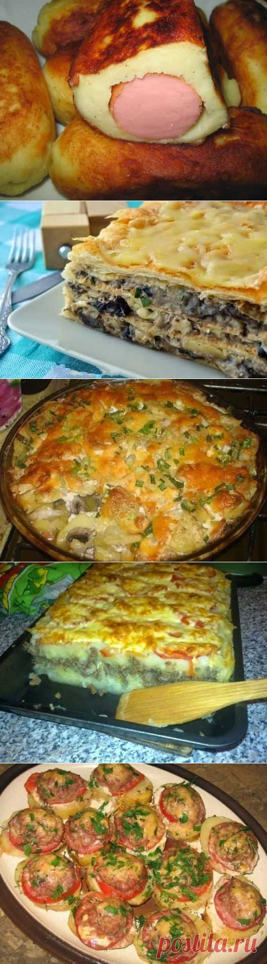 Лучшие кулинарные рецепты: Блюда из картофеля