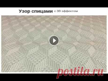 Необычный плед с 3D эффектом спицами КУПИТЬ ПРЯЖУ МОЖНО ЗДЕСЬ: ПЕРЕЙДИТЕ ПО ССЫЛКЕ И ЗАКАЖИТЕ ТОВАР. ZENGIA супер громоздкая Рука вязание шерсть-ровинг вязаное одеяло массивная шерстяная ...