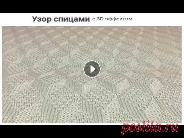 Необычный плед с 3D эффектом спицами КУПИТЬ ПРЯЖУ МОЖНО ЗДЕСЬ: ПЕРЕЙДИТЕ ПО ССЫЛКЕ И ЗАКАЖИТЕ ТОВАР. ZENGIA супер громоздкая Рука вязание шерсть-ровинг вязаное одеяло массивная шерстяная ...