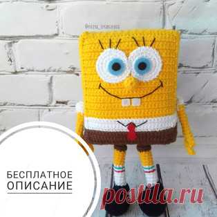 Губка Боб амигуруми. Схемы и описания для вязания игрушек крючком! Бесплатный мастер-класс от Юлии @yuliya_knitting11 по вязанию Губки Боба Квадратные Штаны, также известного как Спанч Боб Сквэр Пэнтс - персонаж американског…