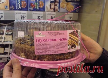 Просроченные продукты