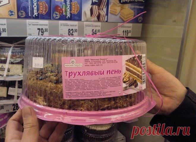 Просроченные продукты