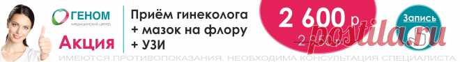 Запись на прием - портал медицинских услуг Ростовской области