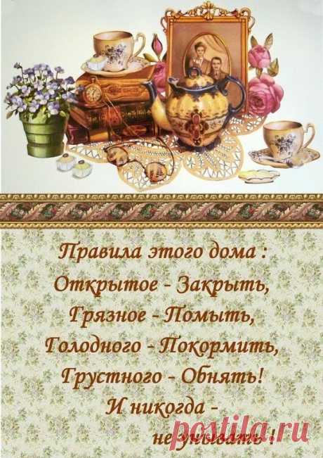 ОБУЧЕНИЕ ДЕКУПАЖУ