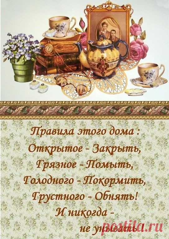 ОБУЧЕНИЕ ДЕКУПАЖУ