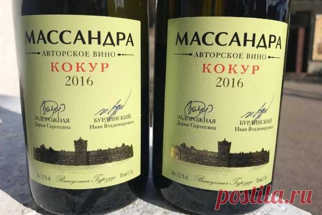 «Массандра» впервые выпустила авторское вино