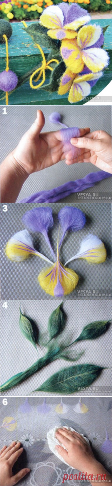 Цветы анютины глазки в технике мокрого валяния из шерсти