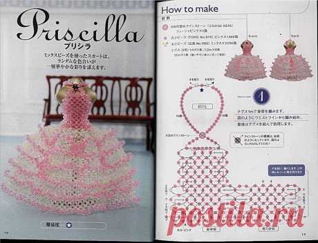 Beads Dress Couture Japan - soniartes bijoux - Веб-альбомы Picasa