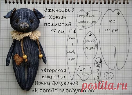 игрушки, поделки | Записи в рубрике игрушки, поделки | Дневник Иринки