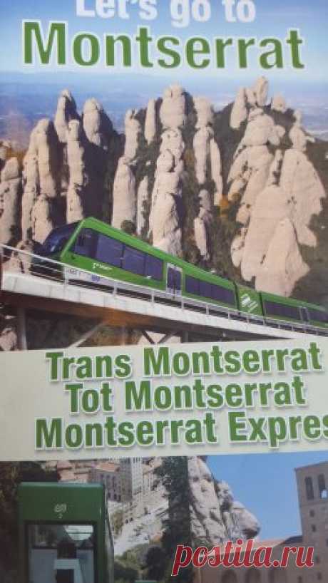 Монастырь Монсеррат, Монтсеррат - TripAdvisor