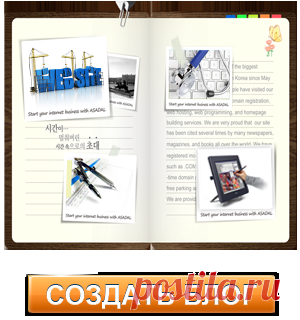 Заработок на форумах | Блог SMM специалиста