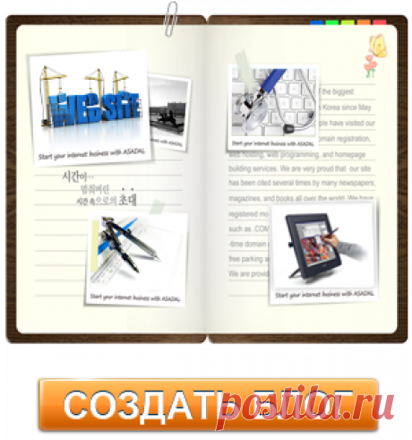 Заработок на форумах | Блог SMM специалиста