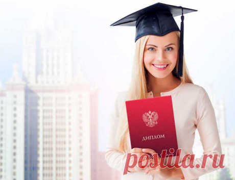 Сейчас популярная компания «RuDiplomy» предлагает каждому желающему приобрести дипломы о высшем образовании, которые смогут пройти все проверки. Данная компания изготавливает настоящие оригинальные бланки ГОЗНАК, поэтому клиентам не стоит переживать о подлинности приобретаемого документа. Ознакомиться со всеми предложениями компании можно прямо на сайте или же обратиться за помощью к специалисту, который детально расскажет про каждый документ.