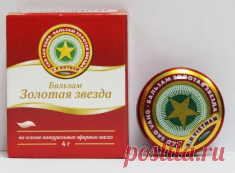 Об этом должна знать каждая женщина — 12 способов применения «звездочки» - interesno.win