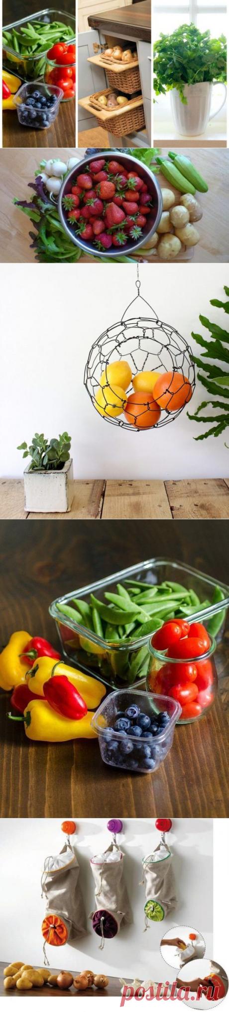 Как хранить овощи и фрукты: 10 золотых правил / Все для женщины