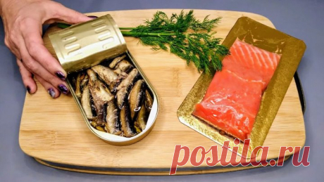 Шпроты и Форель! ГОСТИ были в ВОСТОРГЕ от этой Закуски! Вкуснее ОБЫЧНЫХ Бутербродов