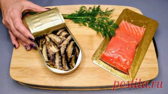 Шпроты и Форель! ГОСТИ были в ВОСТОРГЕ от этой Закуски! Вкуснее ОБЫЧНЫХ Бутербродов