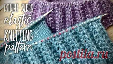 ЭТО БОМБА! ФРАНЦУЗСКАЯ ГРАНЕНАЯ ДВУСТОРОННЯЯ РЕЗИНКА! ✨✨ DOUBLE-SIDED ELASTIC KNITTING PATTERN ✨✨