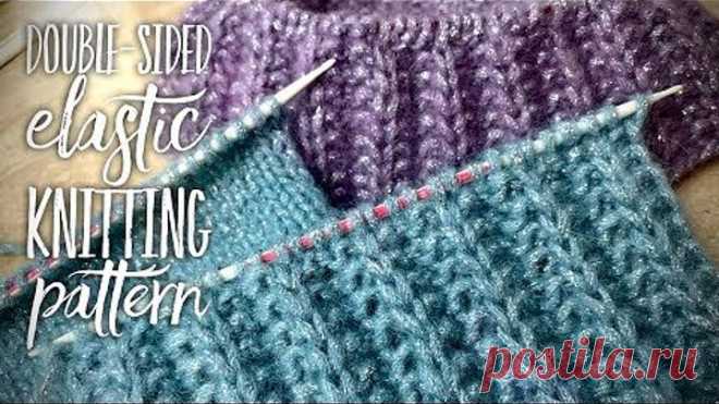 ЭТО БОМБА! ФРАНЦУЗСКАЯ ГРАНЕНАЯ ДВУСТОРОННЯЯ РЕЗИНКА! ✨✨ DOUBLE-SIDED ELASTIC KNITTING PATTERN ✨✨