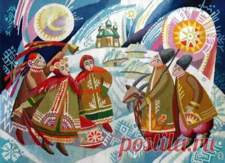Поздравляю, Друзья! С великим праздником Коляды и с Днём Перемен! 
Пусть в наших Родах пребывают Счастье, Радость, Любовь, Гармония, Мудрость и Благоденствие! Пусть в нашей Жизни будут только Счастливые Перемены! Слава Коляде! Слава Перуну Огнекудрому, заступнику Свята Расы! С новым, обновленным Солнцем! 

Сею, сею, посеваю, с Колядою поздравляю, 
Счастья, радости желаю. 
Сею, сею, повеваю, ячмень, жито посыпаю, 
Чтобы в поле уродилось, чтоб в хлеву удвоилось, 
Чтобы дети ...