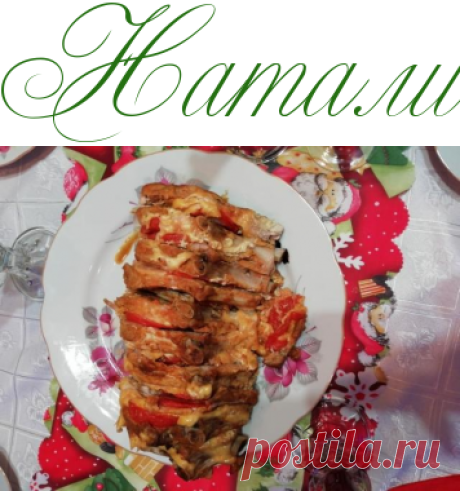 Мясо запеченное по-Старорусски - Горячее - Информационно - развлекательный портал.