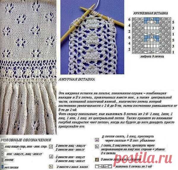 Клуб "Вязание и рукоделие"