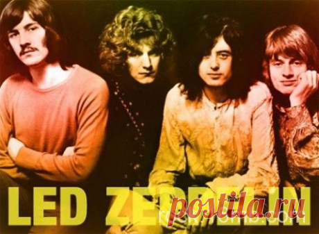 Группа Led Zeppelin | rock.16mb.com