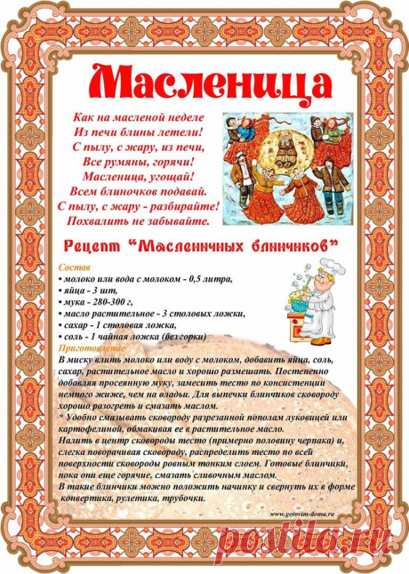 OK.RU